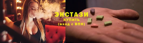 экстази Богданович